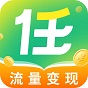 任推邦