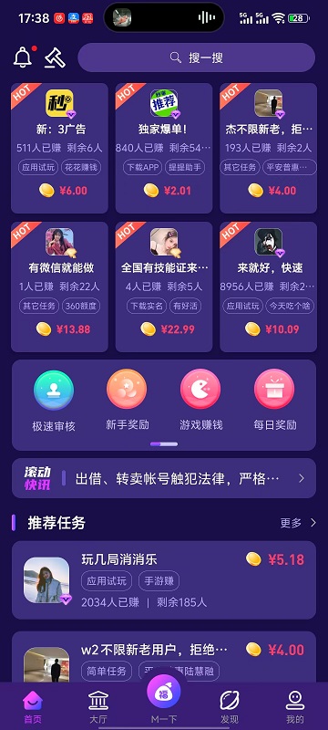 梦单截图1