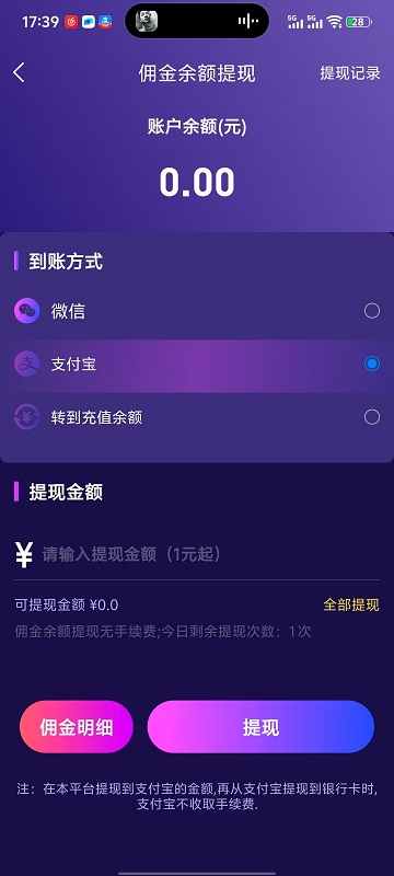 梦单截图2