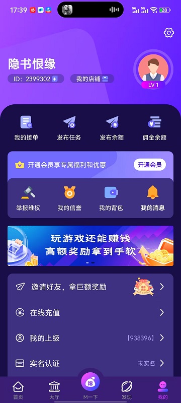 梦单截图3