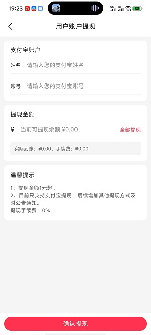 小转帮截图2