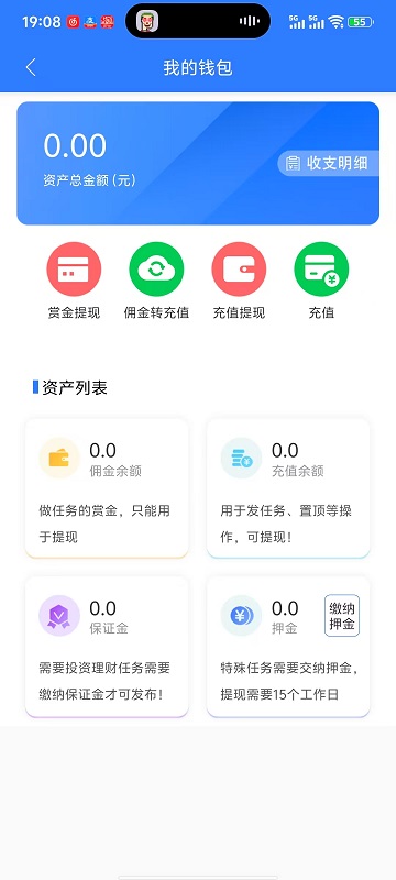 赏乐帮截图3
