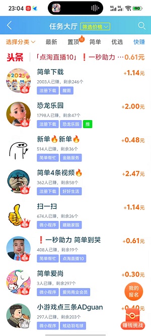 微信图片_20251012232057.jpg 微信图片_20251012232057.jpg