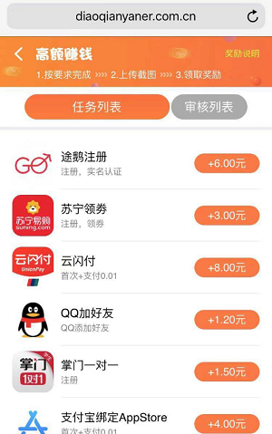 掉钱眼儿截图2