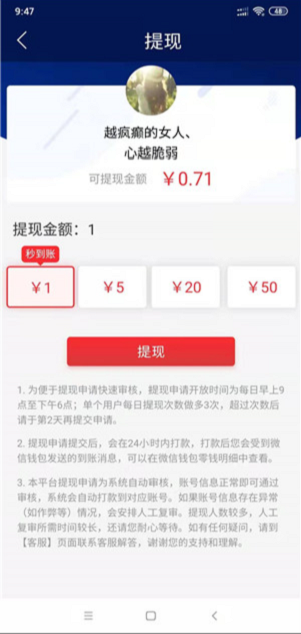 贝米资讯截图3