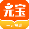 元宝帮
