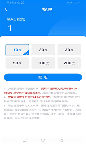 享提资讯截图3