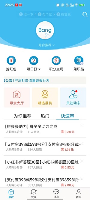 微信图片_20251103223328.jpg 微信图片_20251103223328.jpg