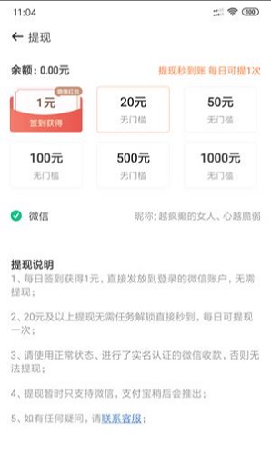天天趣玩截图3