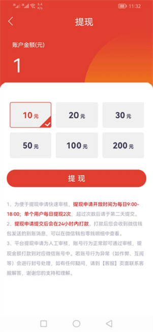 悦提资讯截图3
