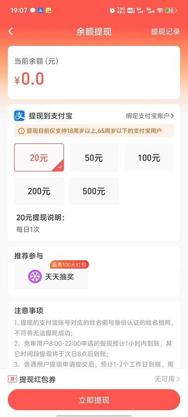 蛋咖截图3