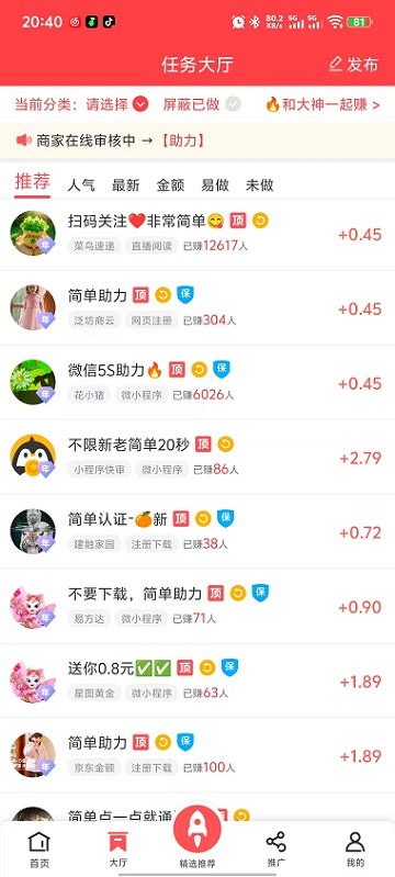 微信图片_20260415204120.jpg 微信图片_20260415204120.jpg