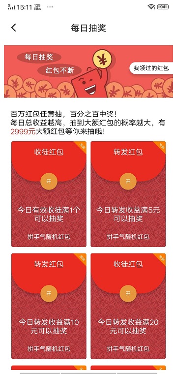 银杏网截图2