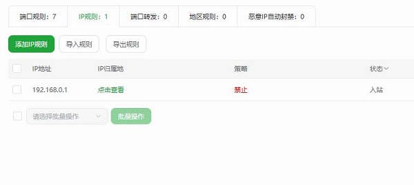 360截图20260511201943825.jpg 360截图20260511201943825.jpg