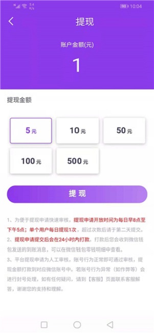 聚米资讯截图3