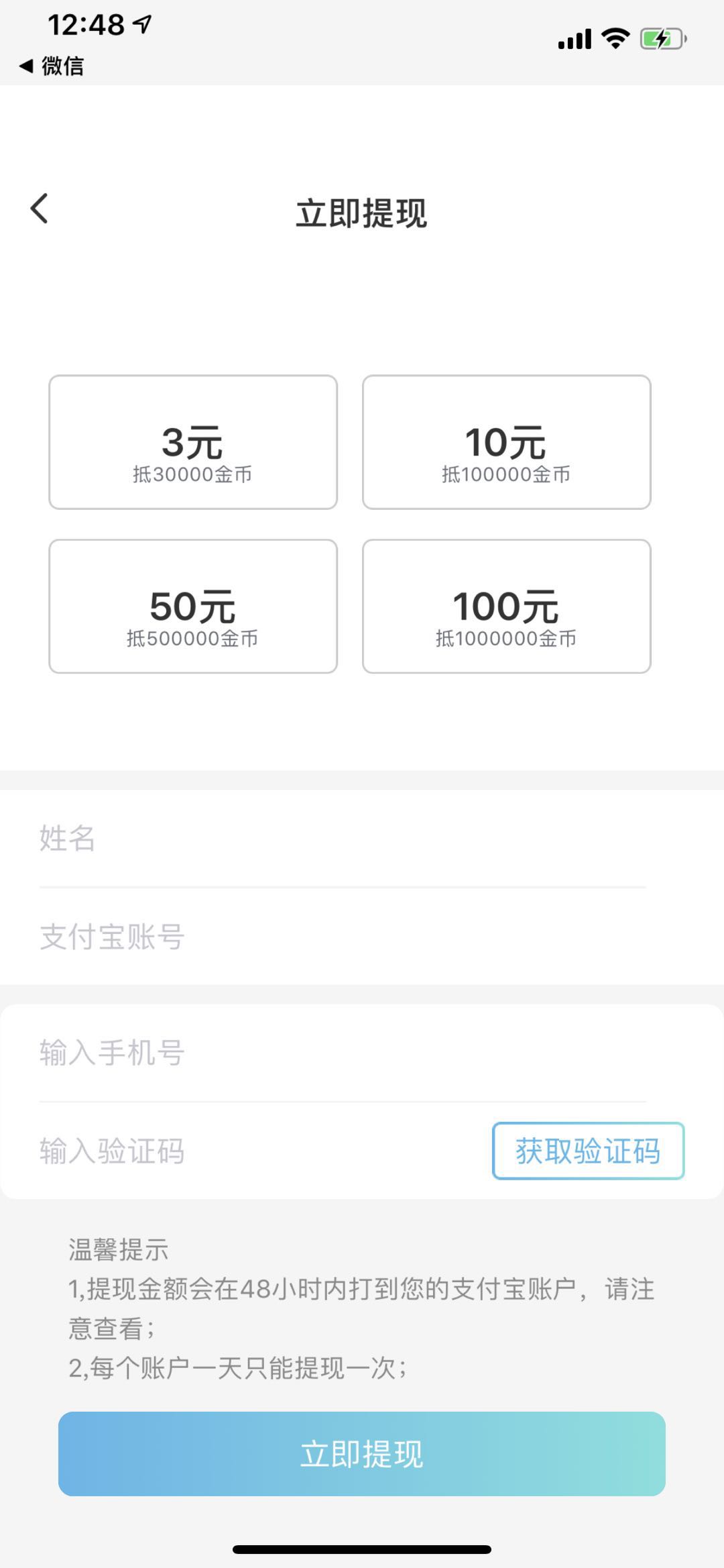 元宝猫截图2